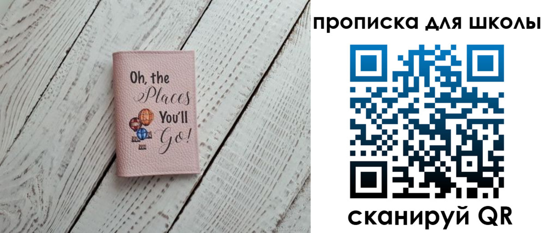 прописка законно в Севастополе