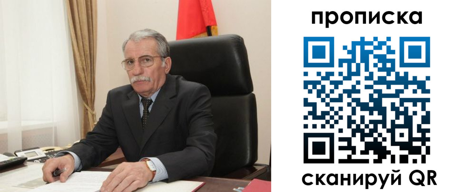 временная прописка в Севастополе